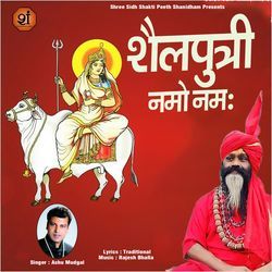 Shailputri Namo Namah