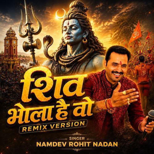 Shiv Bhola Hai Wo Remix Version