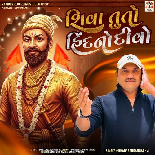 Shiva Tuto Hind No Divo