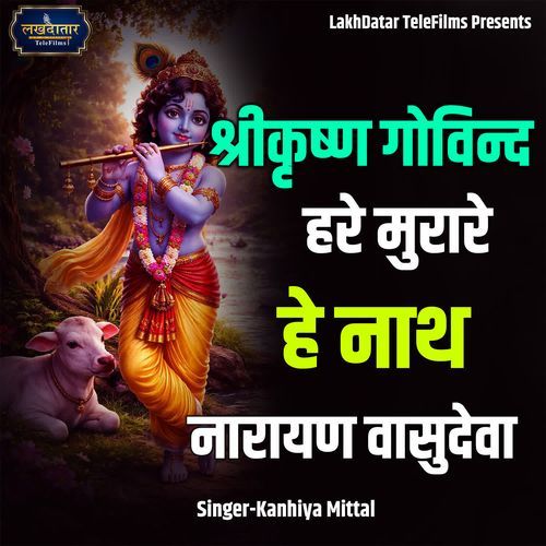 Shrikrishn Govind Hare Murare He Nath Narayan Vasudeva
