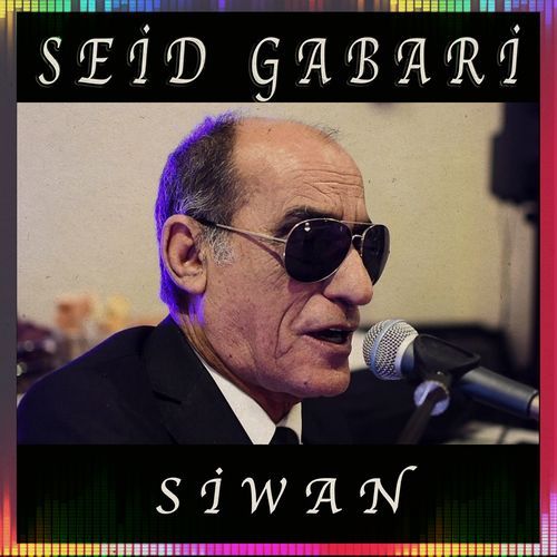 Siwan cover art