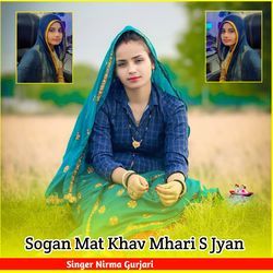 Sogan Mat Khav Mhari S Jyan