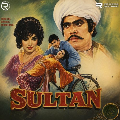 Heye Chhei Oye Tu Akhian Melian Jee Sadqay