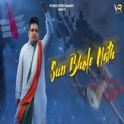 Sun Bhole Nath-HDoECSVFeV8