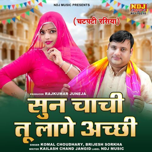 Sun Chachi Tu Laage Achhi