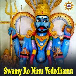 Swamy Ro Ninu Vededhamu