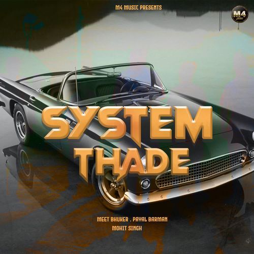 System Thade