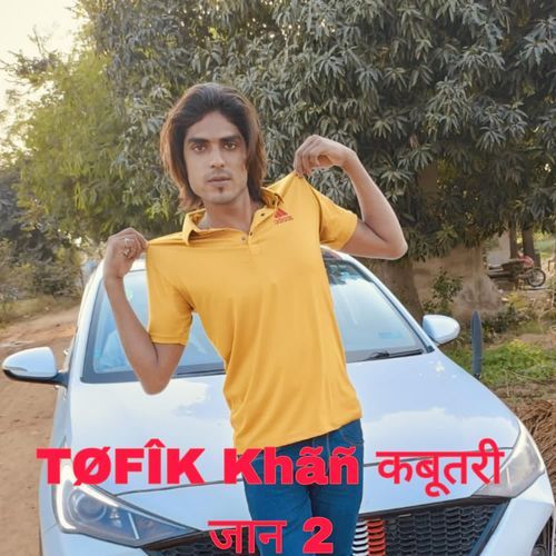 TØFÎK Khãñ कबूतरी जान 2