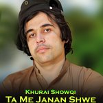 Ta Me Janan Shwe