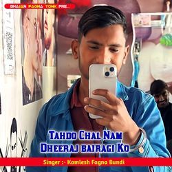 Tahdo Chal Nam Dheeraj Bairagi Ko-RlocR0BhZUI