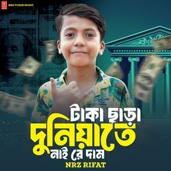 Taka Chara Duniyate Nai Re Dam