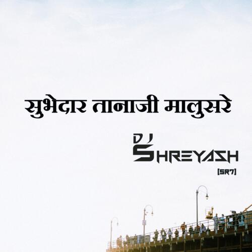 Tanhaji dialogue trap