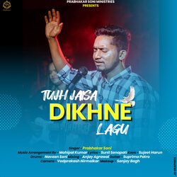 Tujh Jaisa Dikhne Lagu-Px1fABhaR0A