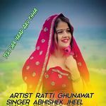 Teri jab yaad aav ch