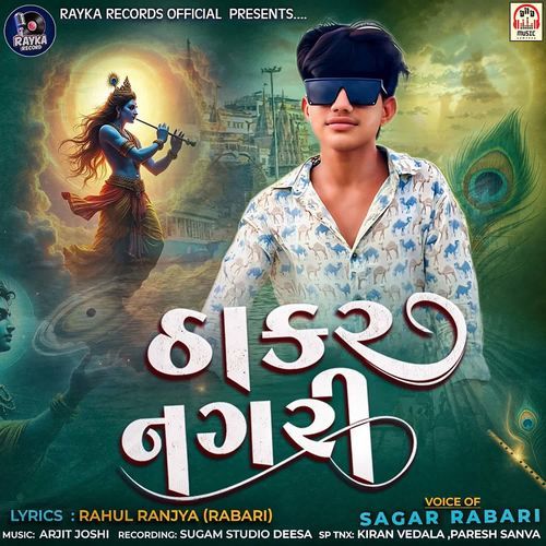 Thakar Nagari