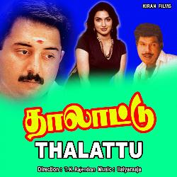 Thalattu