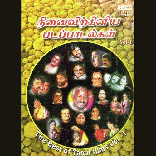 The Best Of Tamil Films - Vol -1