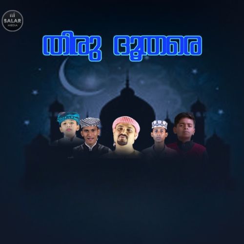 Madheenayil Eatthanam