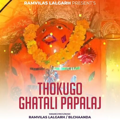 Thokugo Ghatali Papalaj