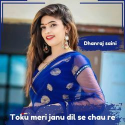 Toku meri janu dil se chau re-BgQtQyYJAms