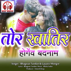 Tor Khatir Hogew Badnam (Chhattisgarhi Song)-GSUPBABIDlQ