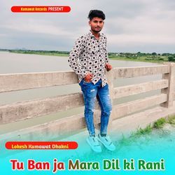 Tu Ban Ja Mara Dil Ki Rani-PjdaaxgdUFI