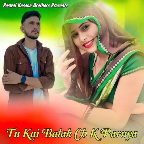 Tu Kai Balak Ch K Parnya