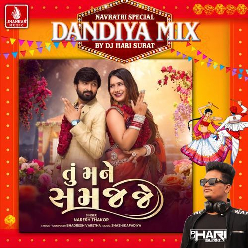 Tu Mane Samaj Je (Dandiya Mix)