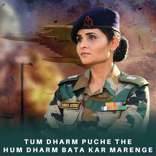 Tum dharm puche the hum Dharm Bata kar marenge