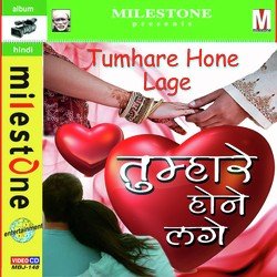 Tumhare Hone Lage