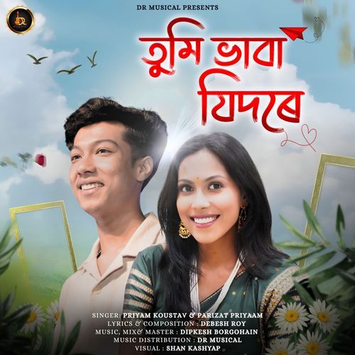 Tumi Bhaba Jidore
