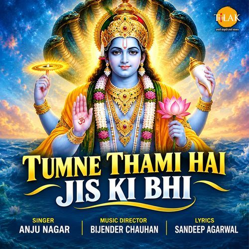 Tumne Thami Hai Jis Ki Bhi