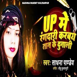 UP Me Rangdari Krabay Tan Ke Dunali-H1oFB01dUh4