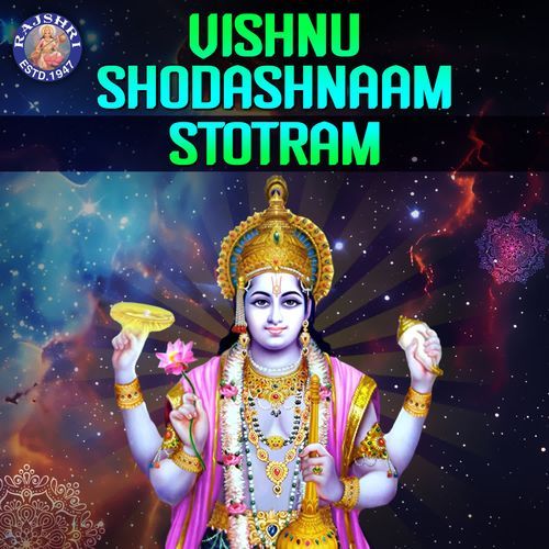 Vishnu Shodashnaam Stotram