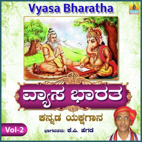 Vyasa Bharatha, Vol. 2