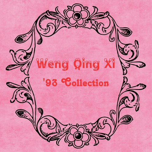 Weng Qing Xi