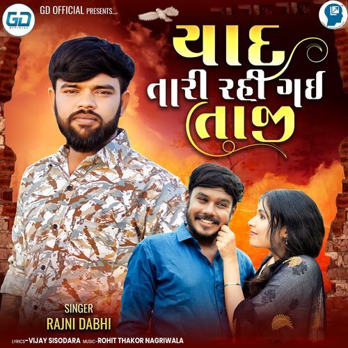 Yad Tari Rahi Gai Taji