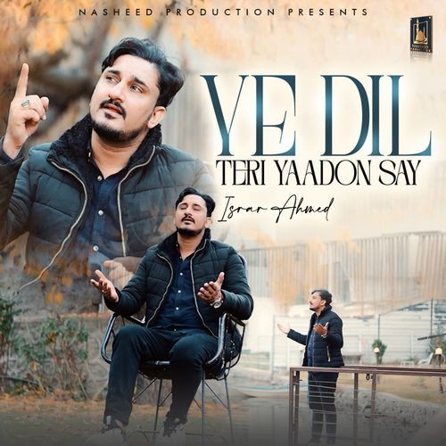 Ye Dil Teri Yaadon Say