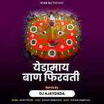 Yedamai Ban Firavtidj Ajaydada