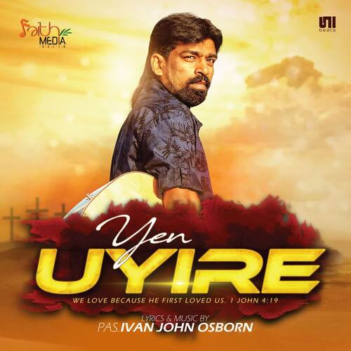 Yen Uyire (Title Song)