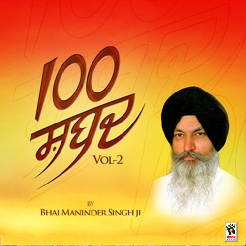 100 Shabad, Vol. 2