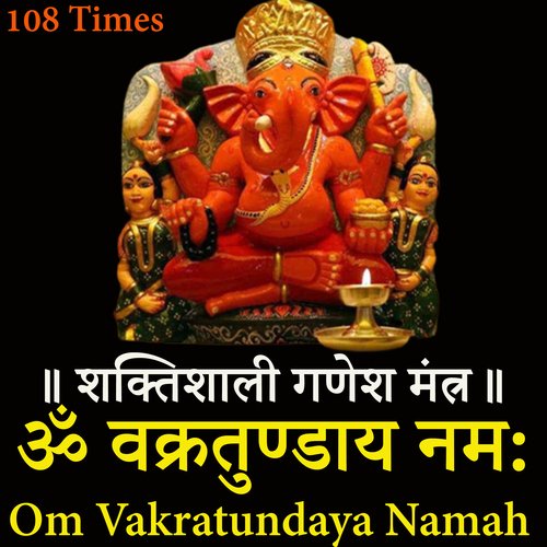 108 Times Om Vakratundaya Namah