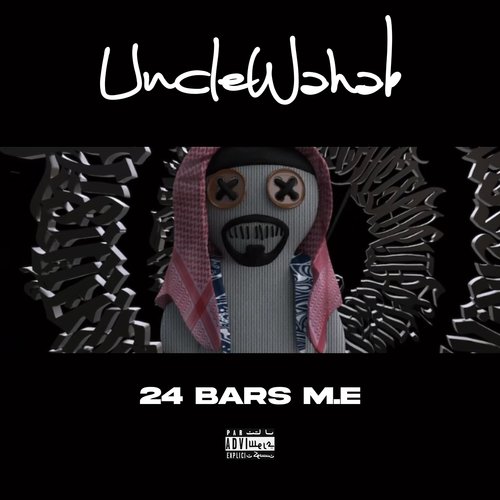 24 Bars M.E cover art