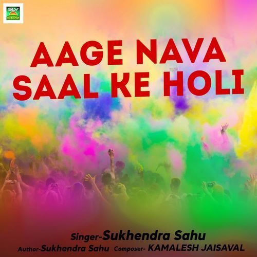 Aage Nava Saal Ke Holi