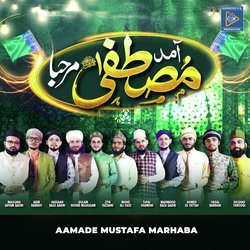 Aamade Mustafa Marhaba-FzAvZCRAdAM