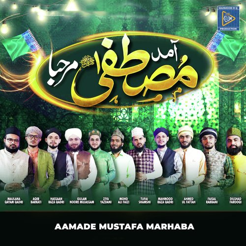 Aamade Mustafa Marhaba