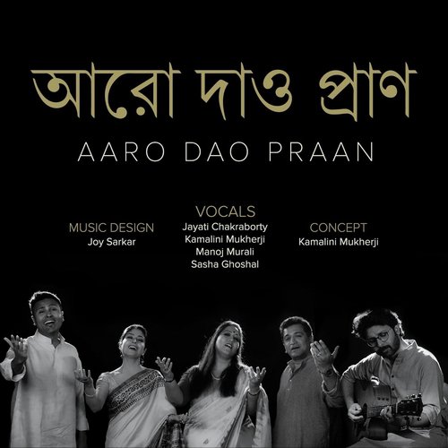 Aaro Dao Praan