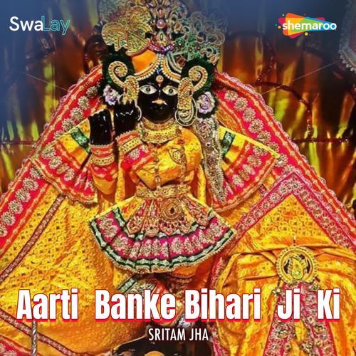 Aarti Banke Bihari Ji Ki