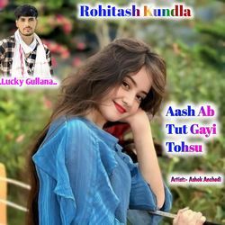 Aash Ab Tut Gayi Tohsu-RAUISD56QGc