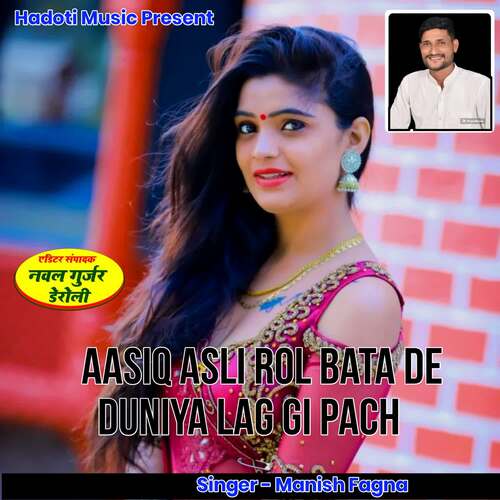 Aasiq Asli Rol Bata De Duniya Lag Gi Pach
